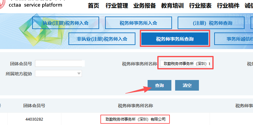 关于我们-图片4