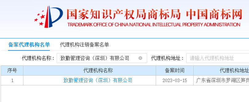 资质证明-图片3