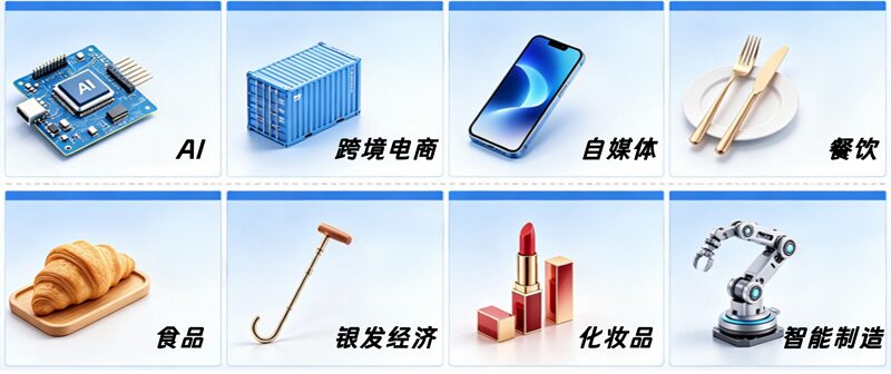 手把手教你网上注册公司喂饭级教程-图片3
