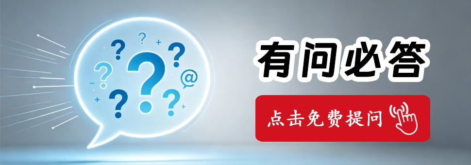 注册公司保姆级教程+避坑指南-图片1