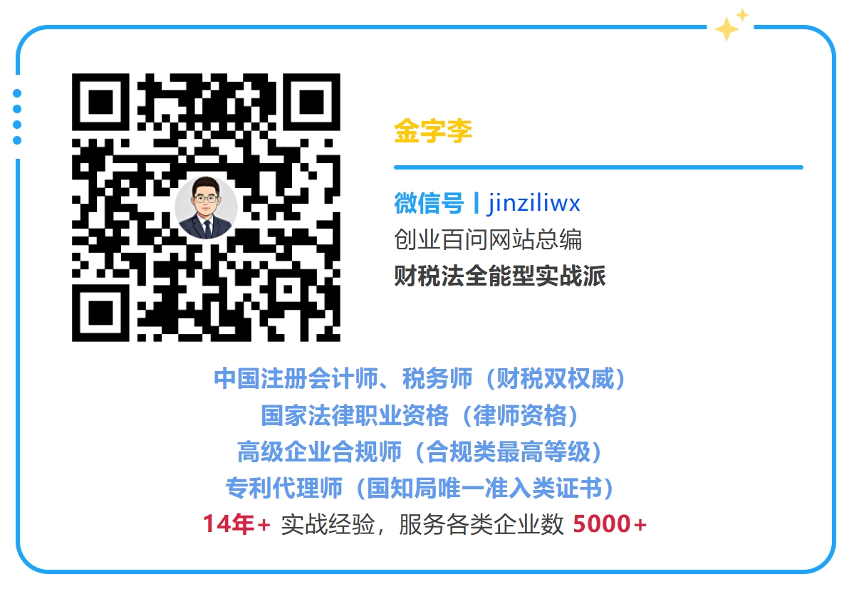 有问必答-图片1